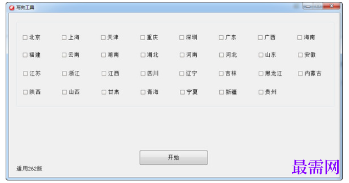 1782199866417237.png image.png