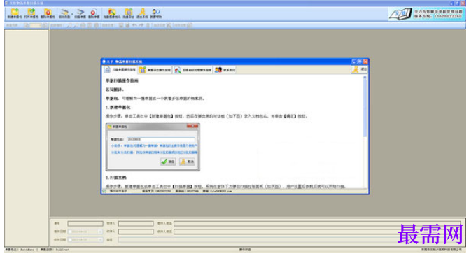 1782199945310360.png image.png