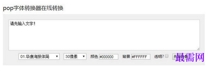 1782200095951283.png image.png