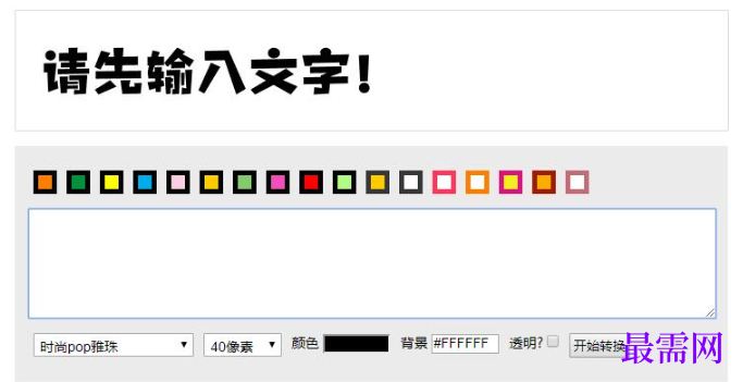 1782200110667706.png image.png
