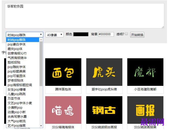 1782200117993490.png image.png