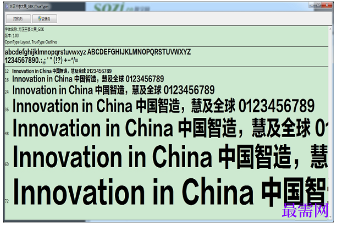 1782200770957594.png image.png