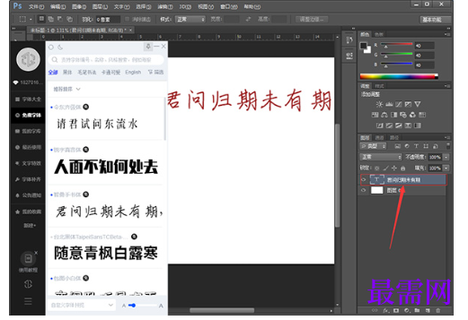1782200875611690.png image.png