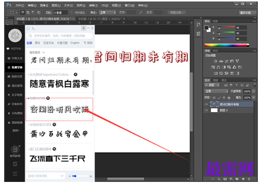 1782200889916868.png image.png