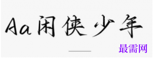 1782201143503864.png image.png