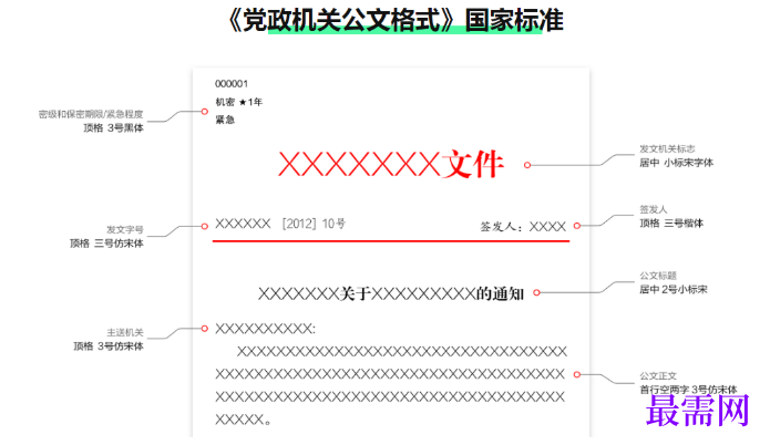 1782201552679649.png image.png