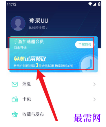 1782202284556884.png image.png