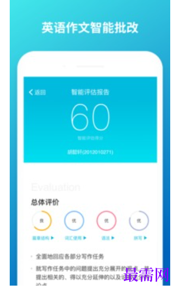 1782203115166949.png image.png