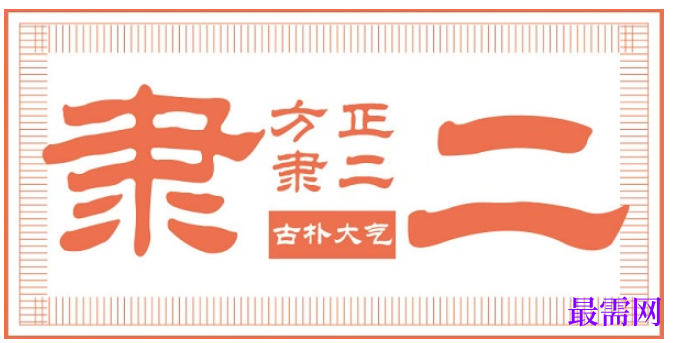1782203225675360.png image.png