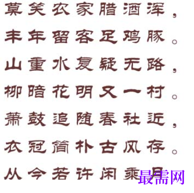 1782203253510200.png image.png