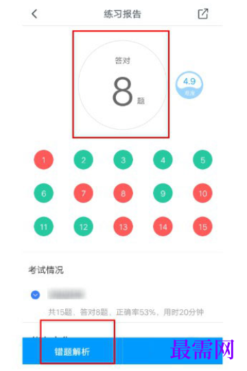 1782203898122736.png image.png