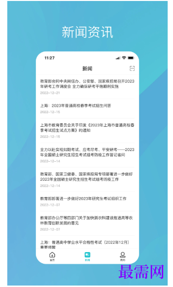 1782204076241174.png image.png