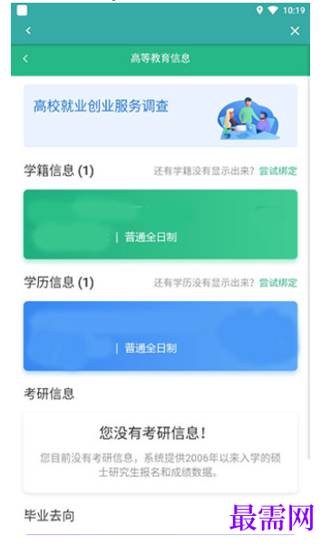 1782204097867066.png image.png