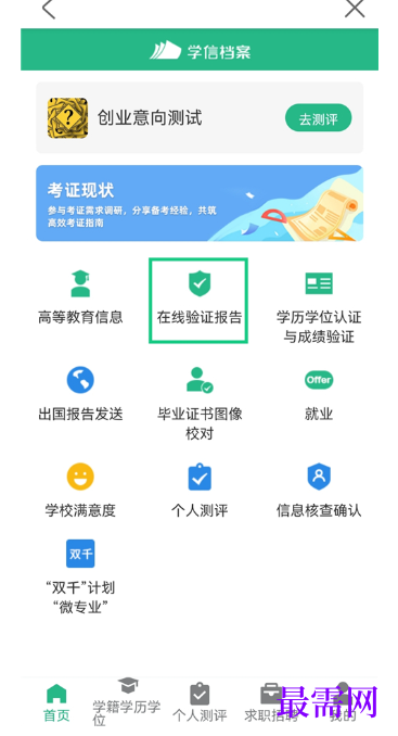 1782204101126592.png image.png