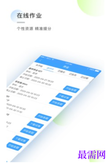 1782204325740937.png image.png