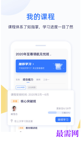 1782205063428358.png image.png