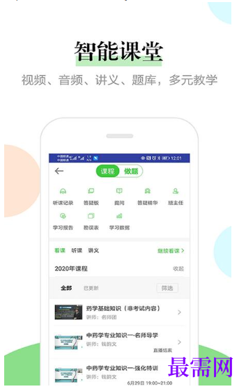 1782206620247370.png image.png