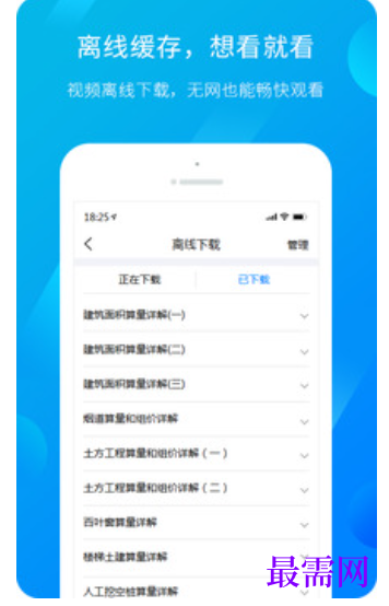 1782207101493265.png image.png