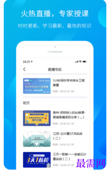 1782207106656629.png image.png