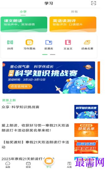 1782214990638925.png image.png