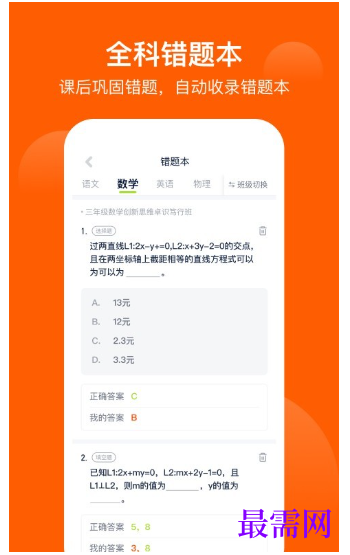1782216575792688.png image.png