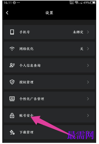 1782217034168170.png image.png