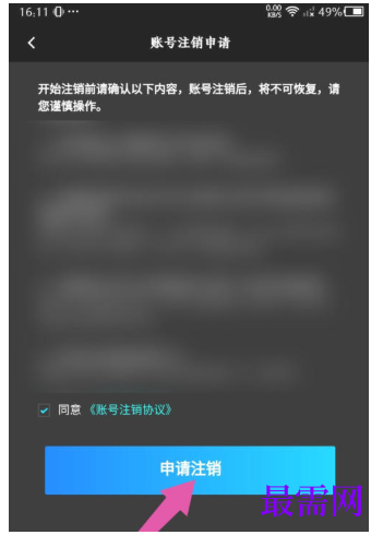 1782217045485826.png image.png