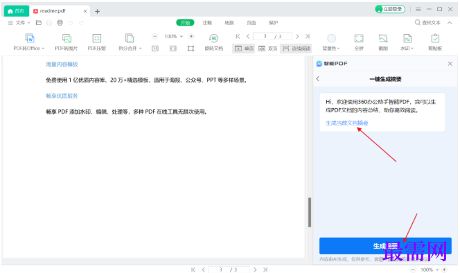 1782275041884904.png image.png