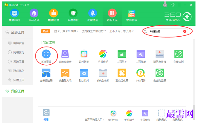 1782276900757136.png image.png