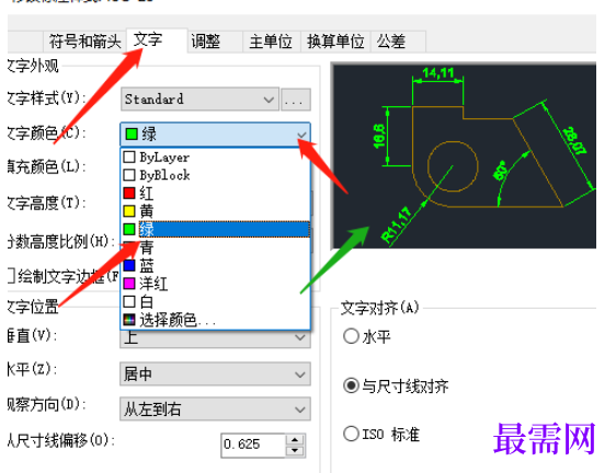 1782277232199558.png image.png