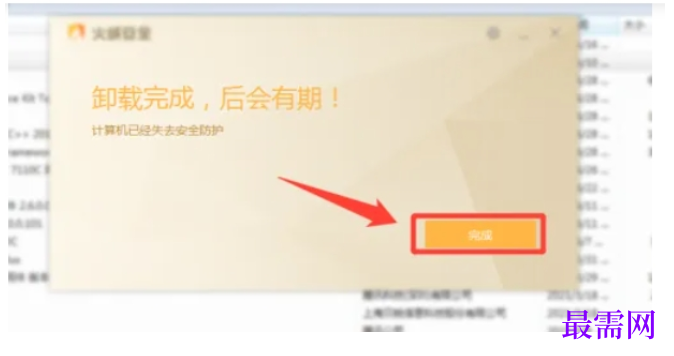 1782279703157477.png image.png