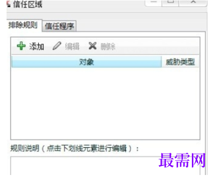 1782287863108113.png image.png