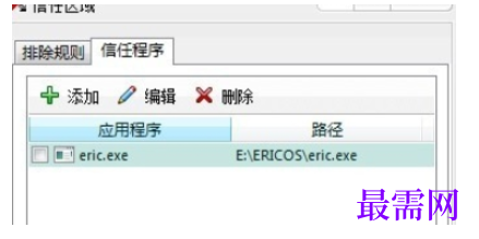 1782287915244414.png image.png