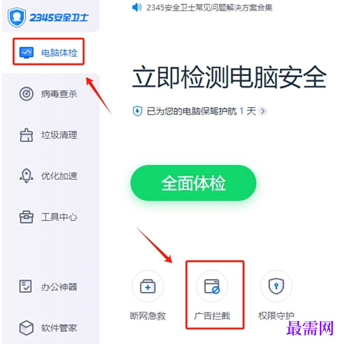 1782291014342236.png image.png