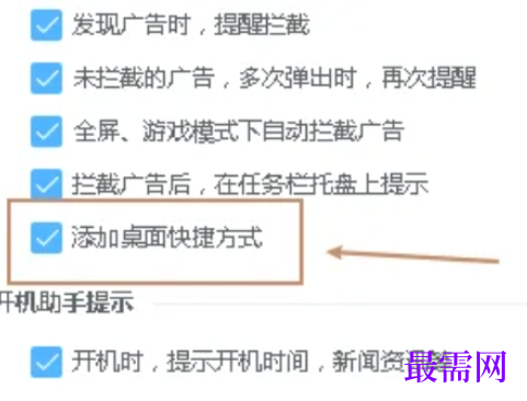 1782291373287822.png image.png