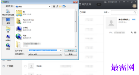 1782353125607937.png image.png