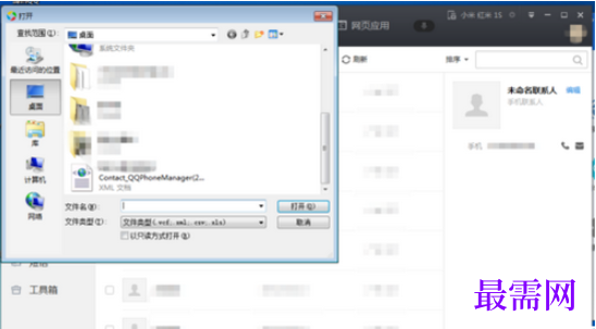 1782353138521817.png image.png