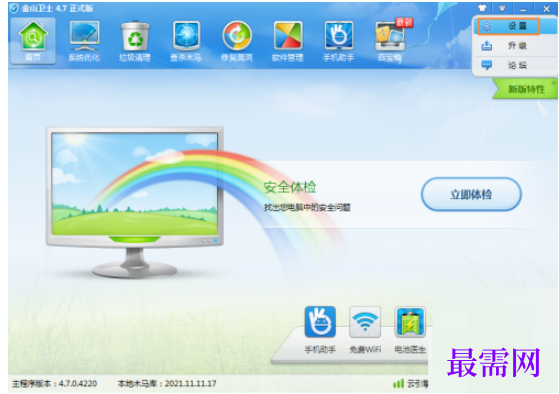 1782360314460167.png image.png
