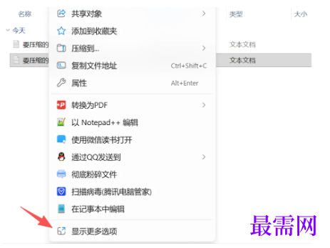 1782361265485598.png image.png