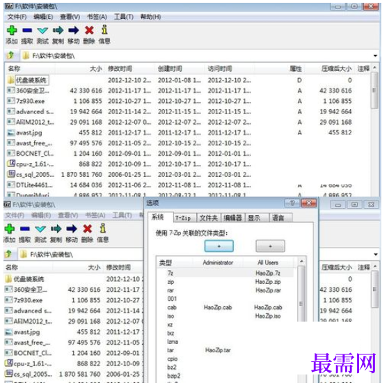 1782365480219181.png image.png