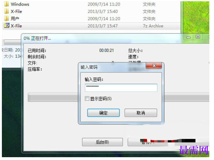 1782366119973847.png image.png