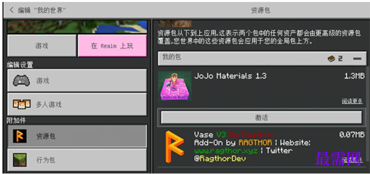 1782366590943374.png image.png