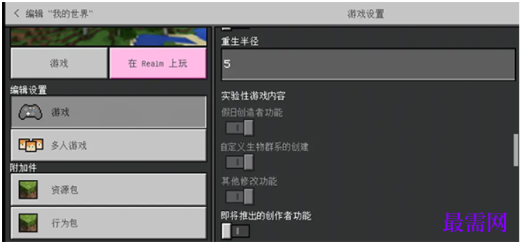 1782366603962493.png image.png