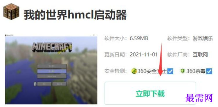 1782367071478476.png image.png