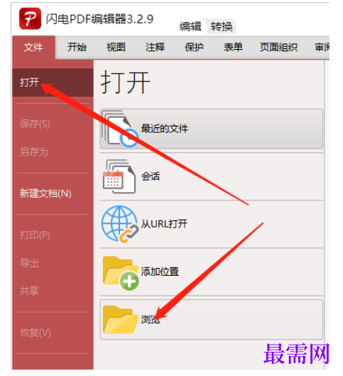 1782440429562259.png image.png