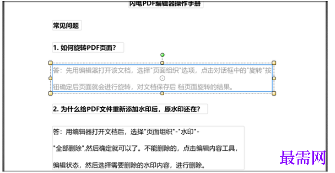 1782440450981096.png image.png