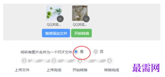 1782440631702545.png image.png