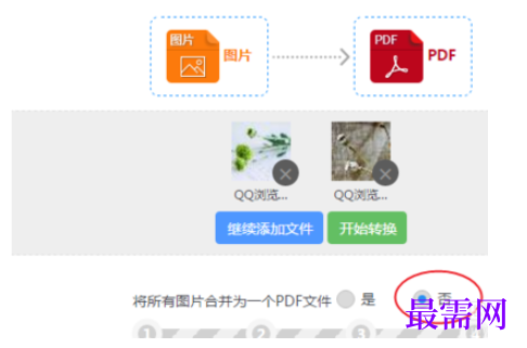 1782440643555224.png image.png