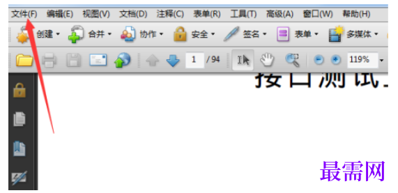 1782440800172503.png image.png