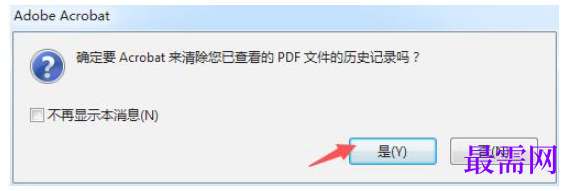 1782440933242202.png image.png